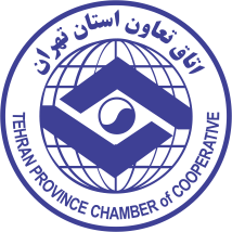 اتاق تعاون استان تهران